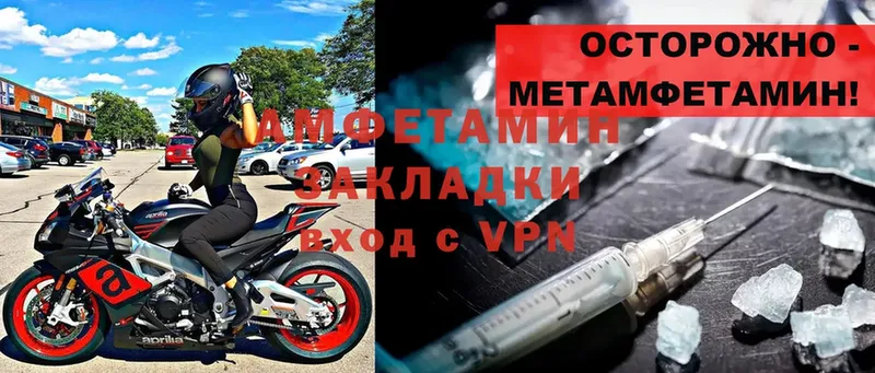 Amphetamine VHQ  мега   Мензелинск  магазин продажи наркотиков 