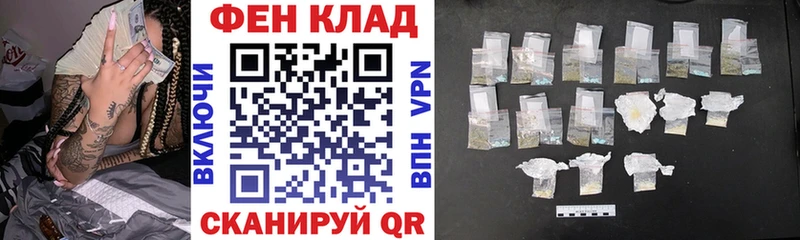 Амфетамин 98% Мензелинск