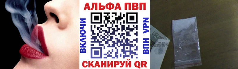 MEGA как войти Мензелинск Alpha PVP Crystall
