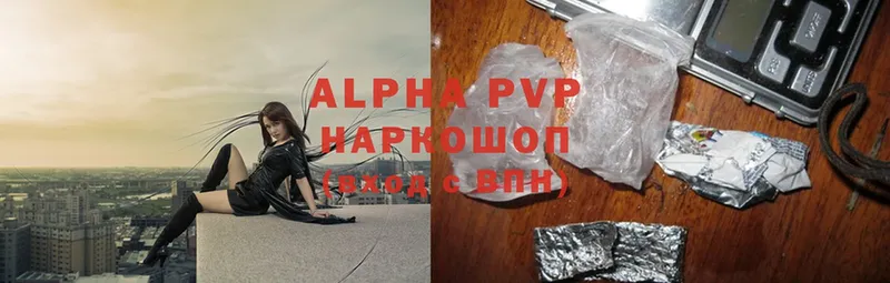 купить  сайты  Мензелинск  A PVP мука 