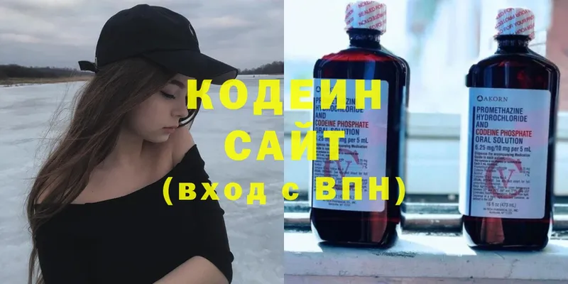 Codein Purple Drank  что такое наркотик  Мензелинск 