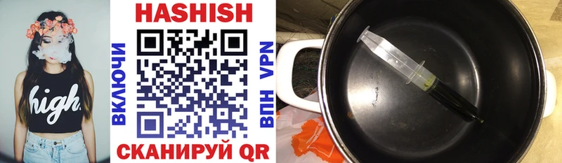 наркотики Мензелинск ГАШИШ Изолятор