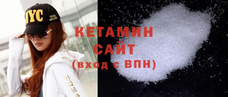 Кетамин ketamine  Мензелинск 