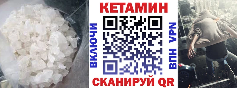 OMG рабочий сайт Мензелинск КЕТАМИН VHQ
