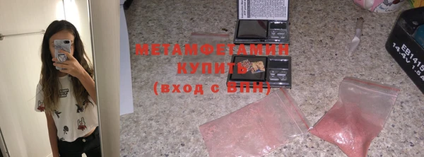 альфа пвп Михайлов