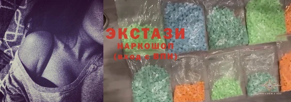 мдма Михайловск