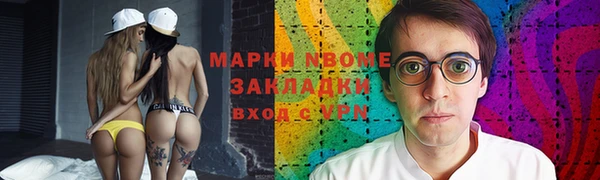 амфетамин Усмань
