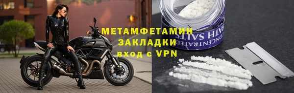 альфа пвп Михайлов