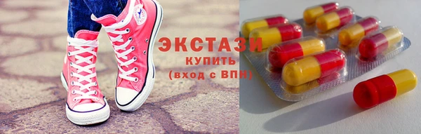мдма Михайловск