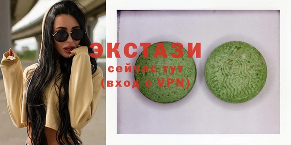 альфа пвп Михайлов