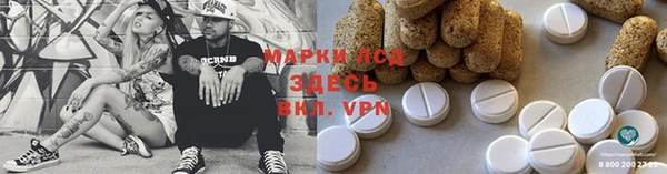альфа пвп Михайлов