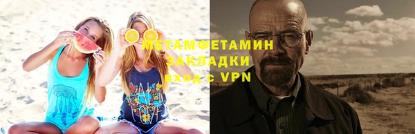 мдма Михайловск
