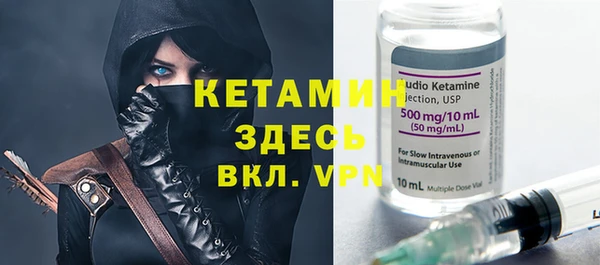 альфа пвп Михайлов