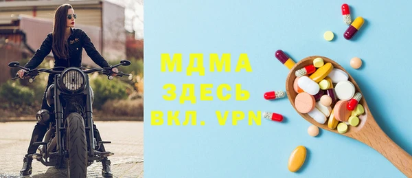 альфа пвп Михайлов