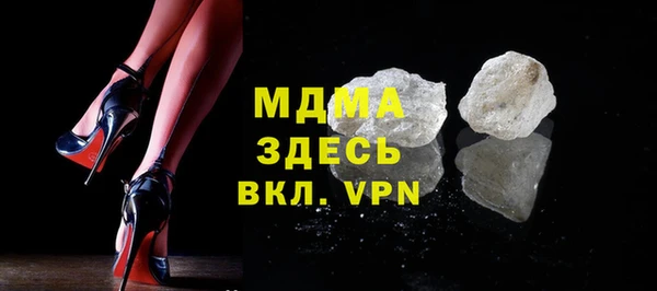 альфа пвп Михайлов