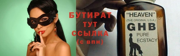 ECSTASY Медногорск