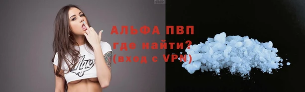 мдма Михайловск