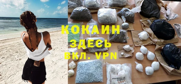 мдма Михайловск