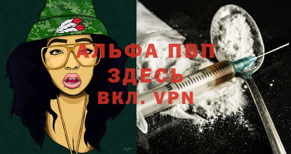 мдма Михайловск