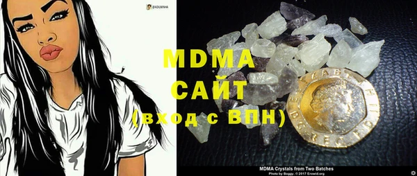 мдма Михайловск