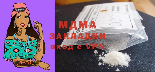 ECSTASY Медногорск