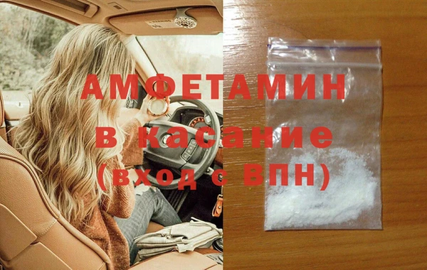 альфа пвп Михайлов