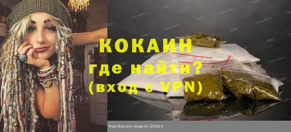 альфа пвп Михайлов