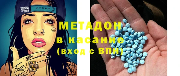 мдма Михайловск
