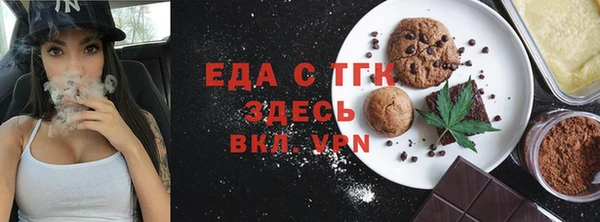 индика Михайловка