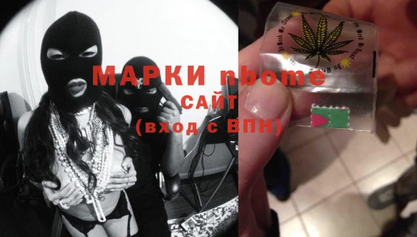 альфа пвп Михайлов