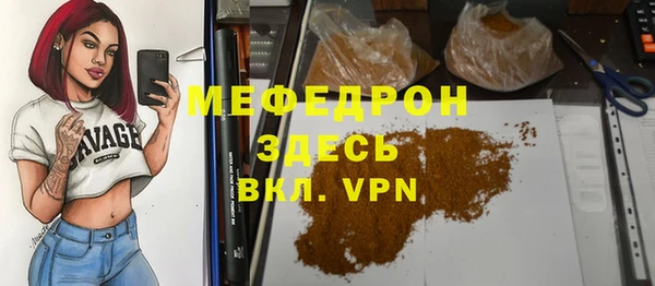 молекула духа Мегион