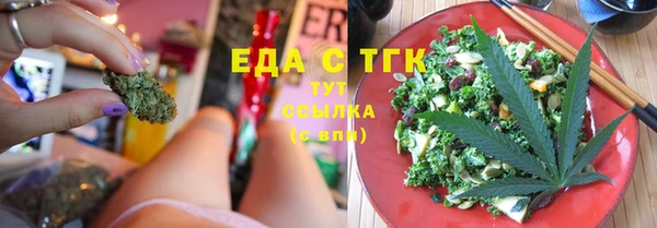 альфа пвп Михайлов