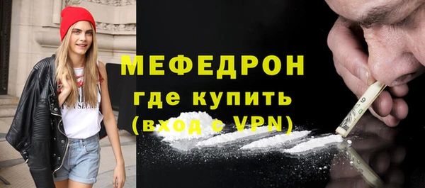 альфа пвп Михайлов
