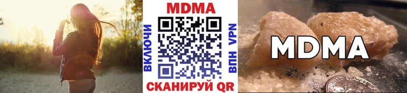 МДМА молли  гидра как войти  Мензелинск  наркота 
