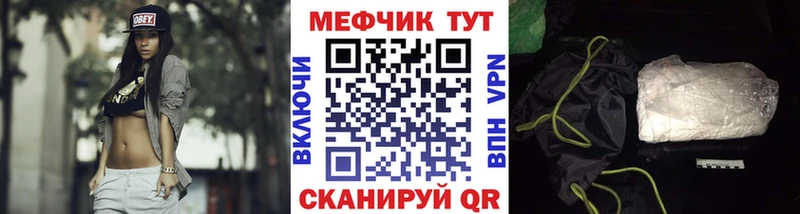 МЯУ-МЯУ мука  где продают   Мензелинск 