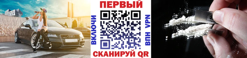 Метамфетамин мет Мензелинск