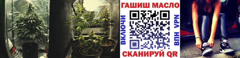 Дистиллят ТГК вейп  наркота  Мензелинск 