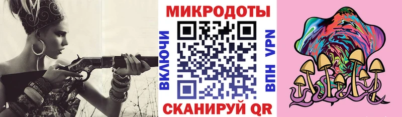 Галлюциногенные грибы Magic Shrooms  OMG как зайти  Мензелинск 
